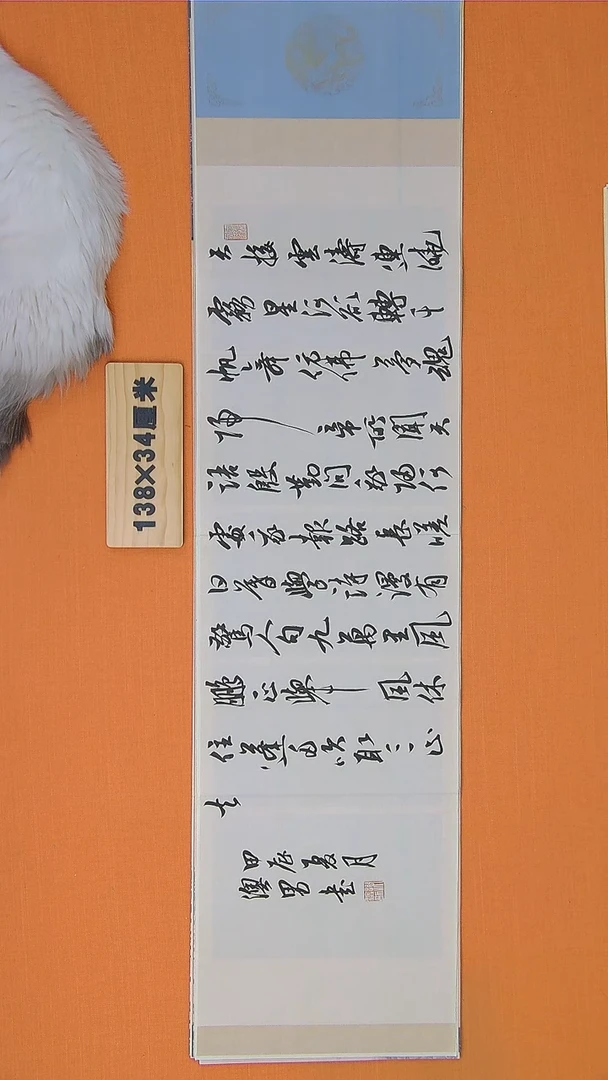 书法谢澳男老师精品诗词 纯手写-湖南