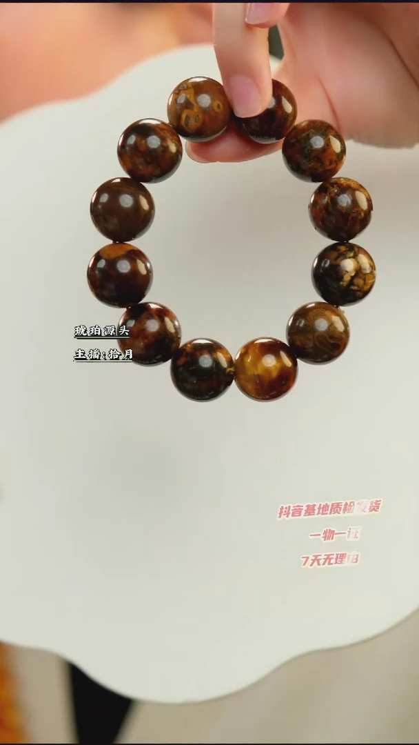 【闪购商品】琥珀（根珀）颈饰未镶嵌小19+圆珠手串单圈
