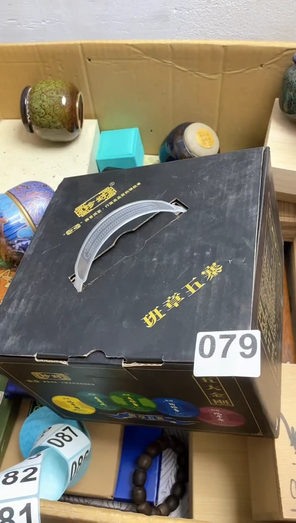 其他瓷器杯子一物一拍079