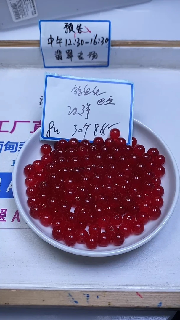 未镶嵌玛瑙手饰B504 鸽血红8mm 30个8.8元