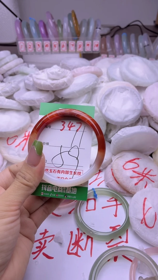 玛瑙/玉髓手镯未镶嵌347