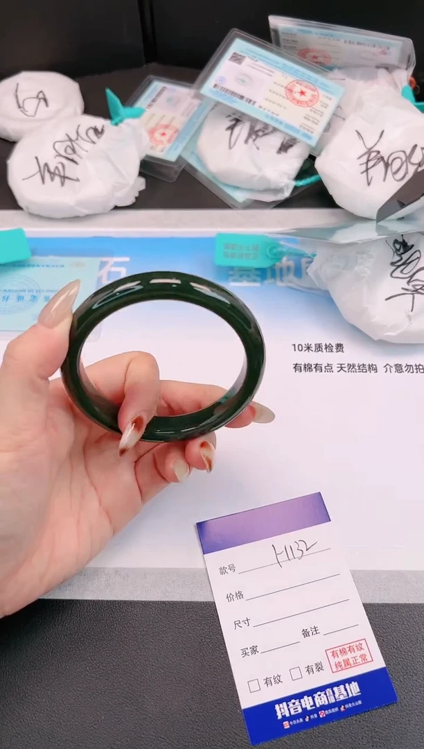 未镶嵌手镯和田玉H132+62