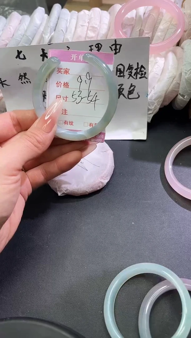 手镯玛瑙/玉髓未镶嵌1