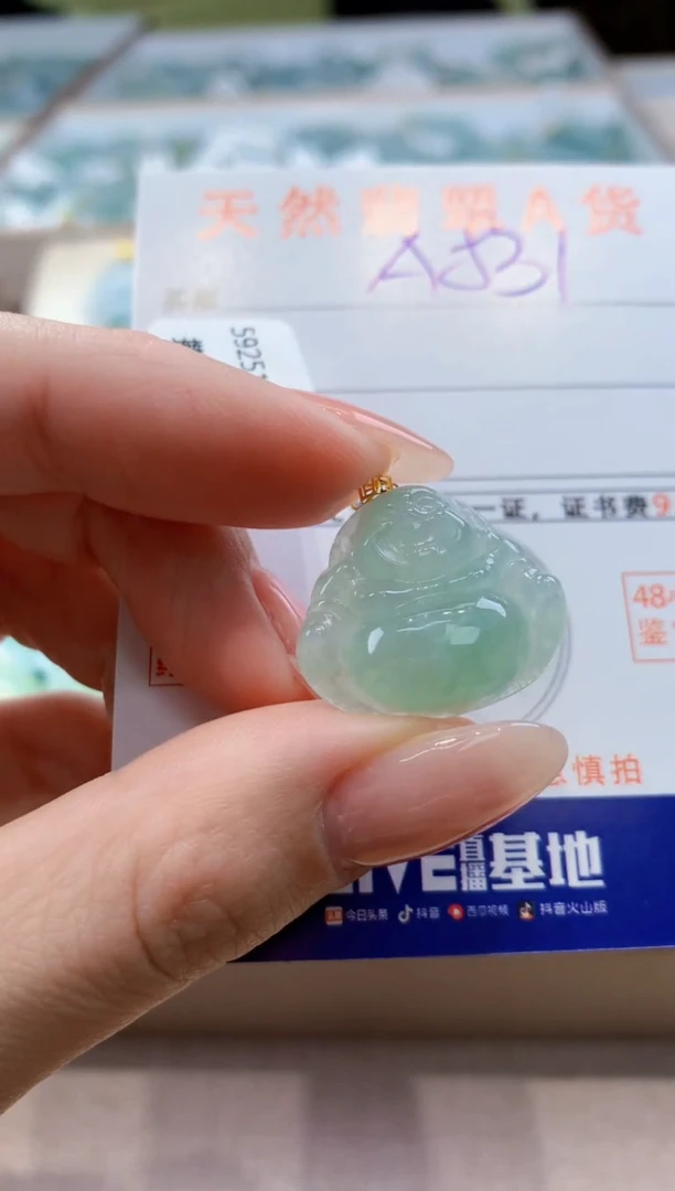 颈饰18K金镶嵌翡翠天然缅甸a货翡翠