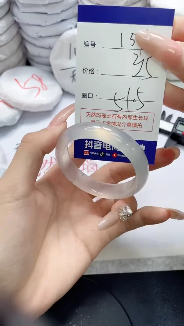 未镶嵌手镯玛瑙/玉髓151