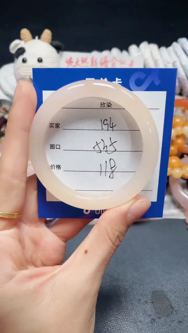 未镶嵌石英质玉手镯194