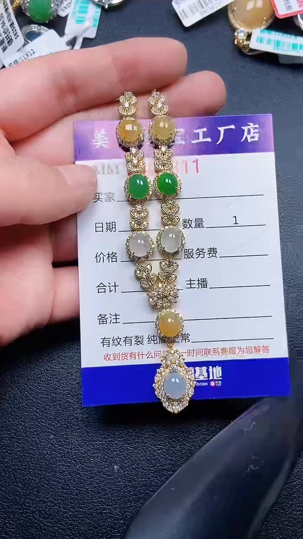 颈饰银S925镶嵌翡翠3311
