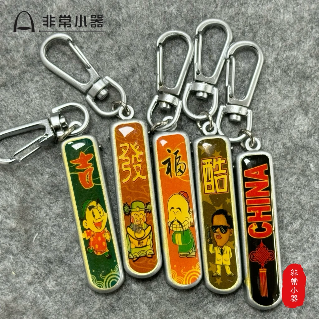 非常小器防飞溅指甲刀圣雅伦折叠钳指甲剪单个装便携个性女可爱