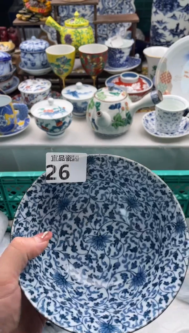 【闪购商品】瓷片宜品陶瓷感谢支持