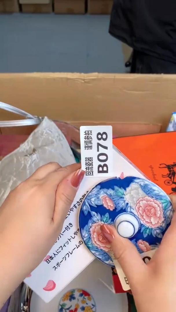 瓷片浩*闪购闪购闪购闪购