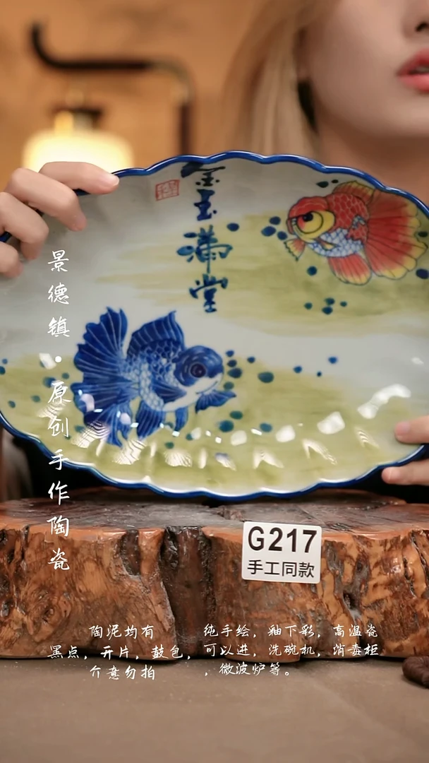 其他G217新十二器瓷器