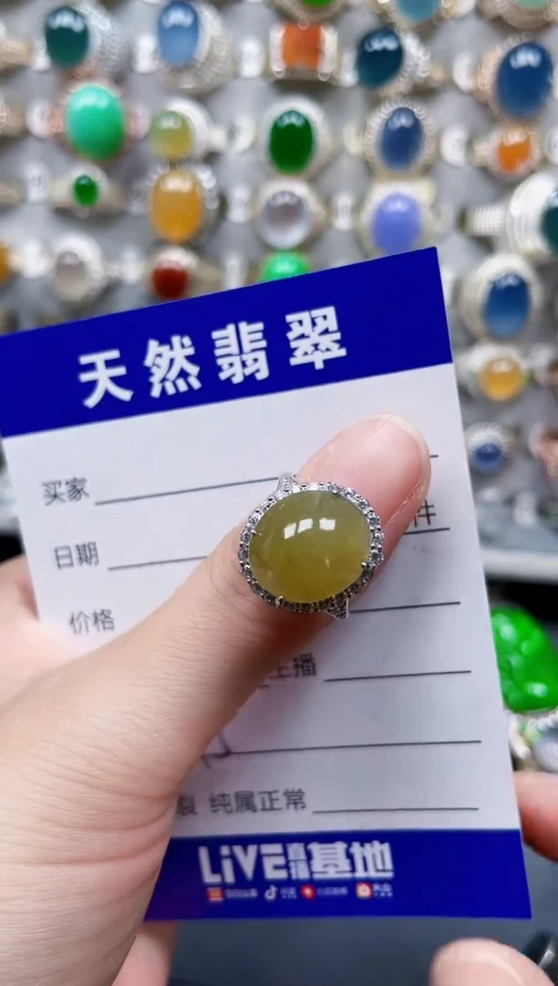 银S925镶嵌戒指翡翠495