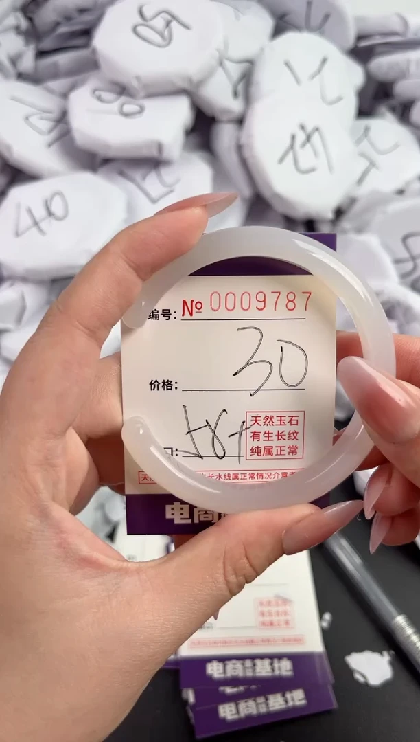 【闪购商品】玛瑙/玉髓手镯未镶嵌9787