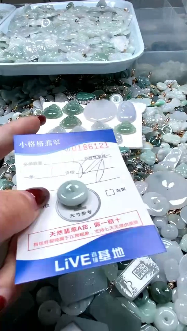 【闪购商品】翡翠颈饰未镶嵌闪购商品0186121