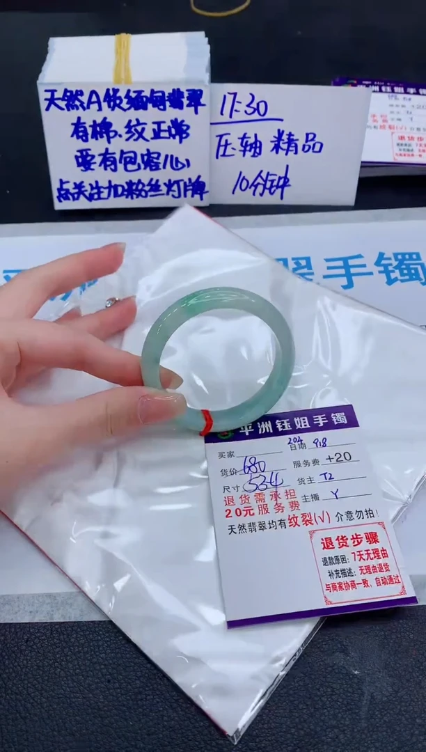 未镶嵌手镯翡翠111111111