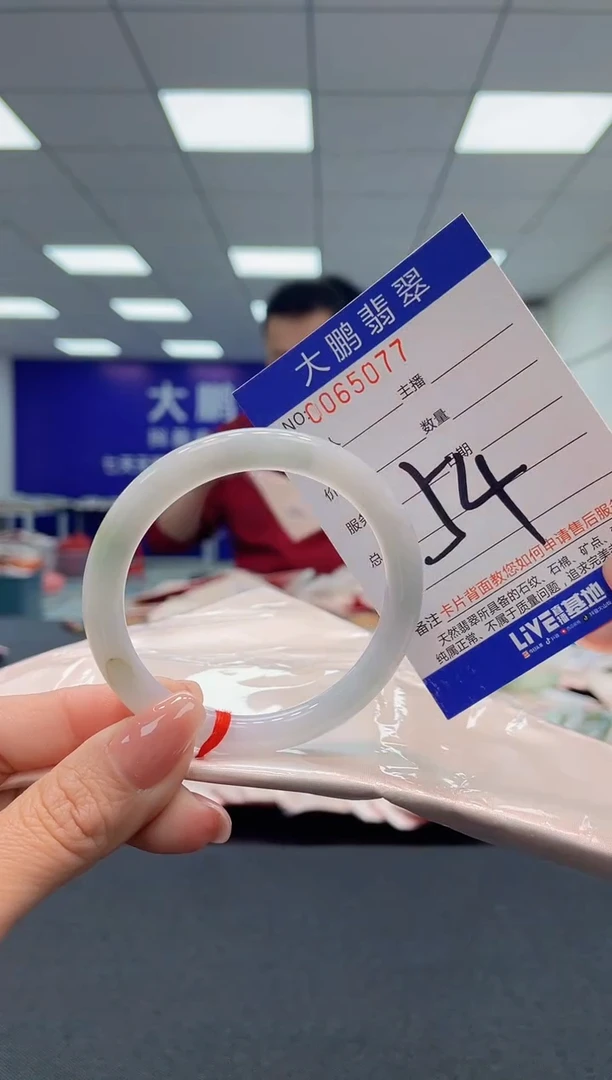 【闪购商品】翡翠手镯未镶嵌AAAAAAAAAA