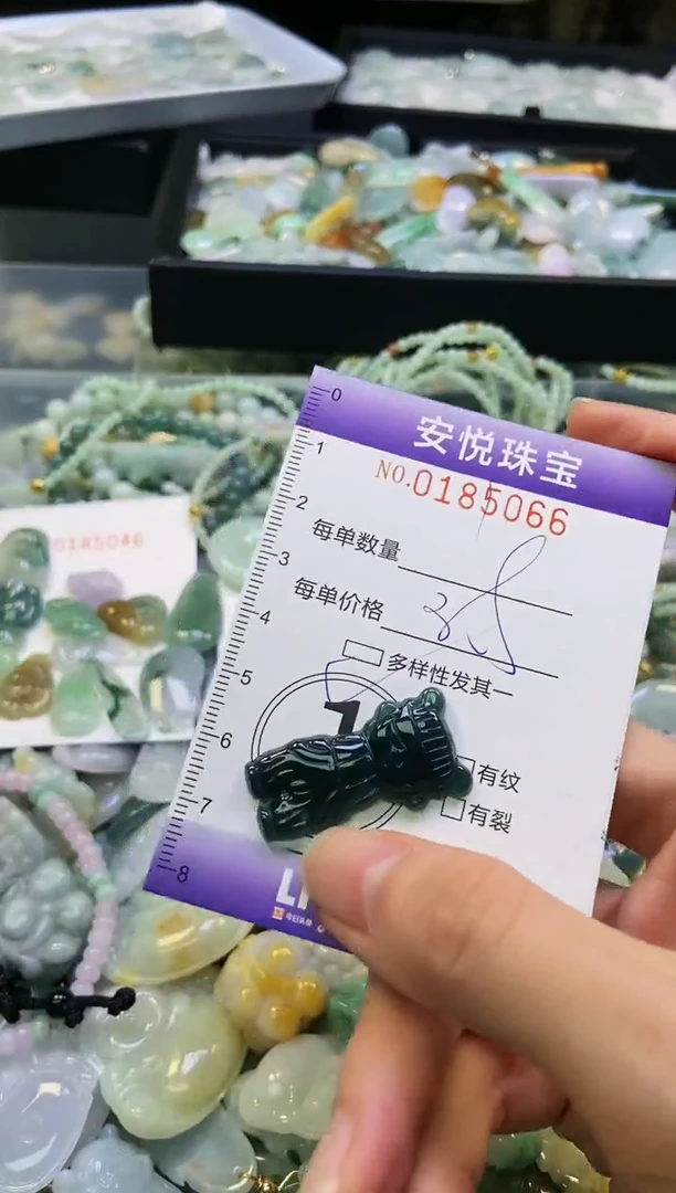 翡翠未镶嵌颈饰闪购0185066多样性发其一