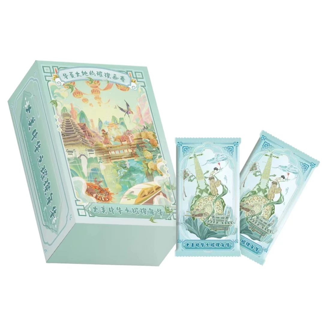 【叠叠】卡嘣文化 大美中华璀璨年华 收藏卡（代拆）