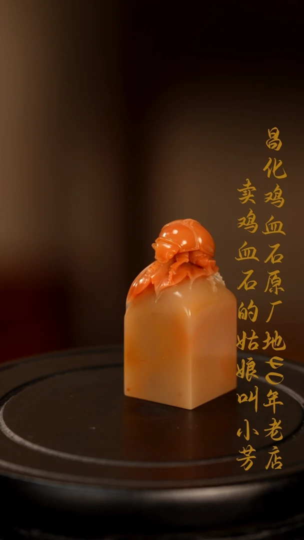 寿山石用****3印章摆件挂件手玩