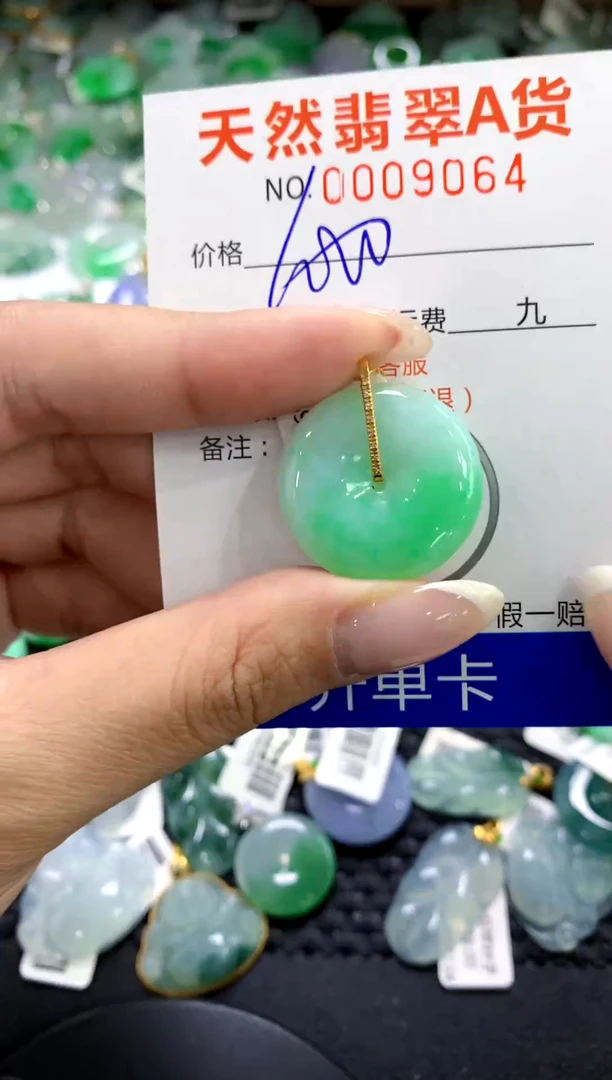 翡翠18K金镶嵌颈饰1111111111111111