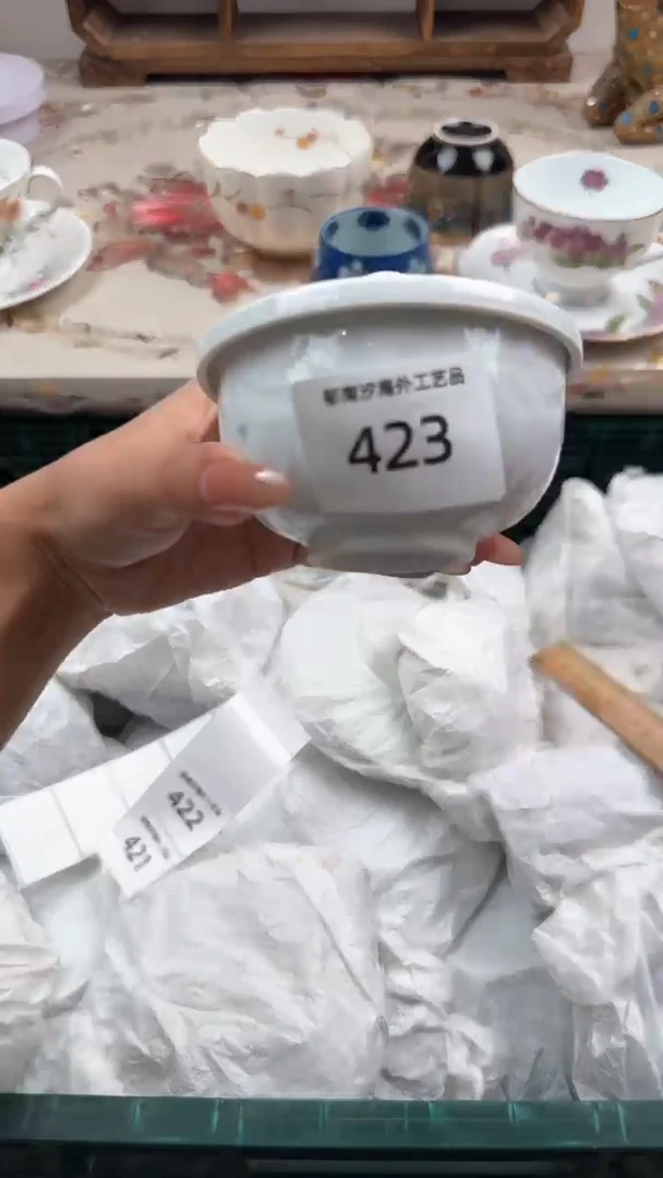 瓷片?****?S         423