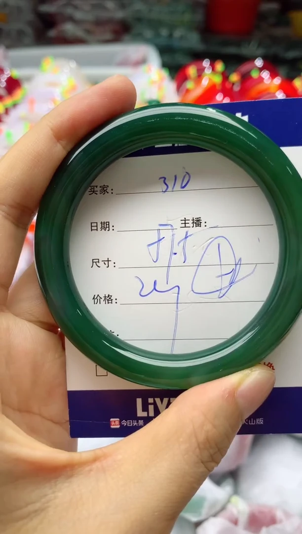 玛瑙/玉髓手镯未镶嵌310