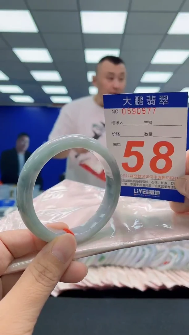 未镶嵌手镯翡翠AAAAAAAAA