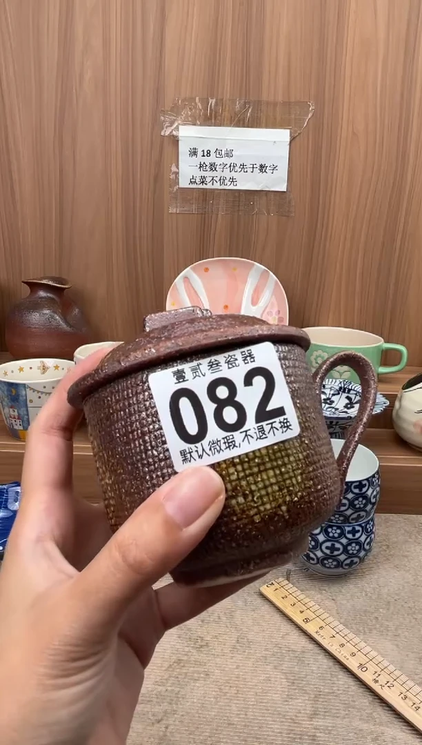 幸****?瓷器瓷器瓷器瓷器
