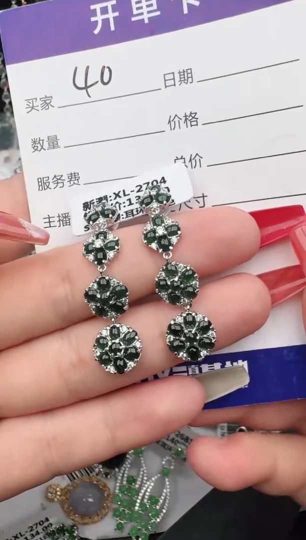 翡翠戒指银S925镶嵌1111