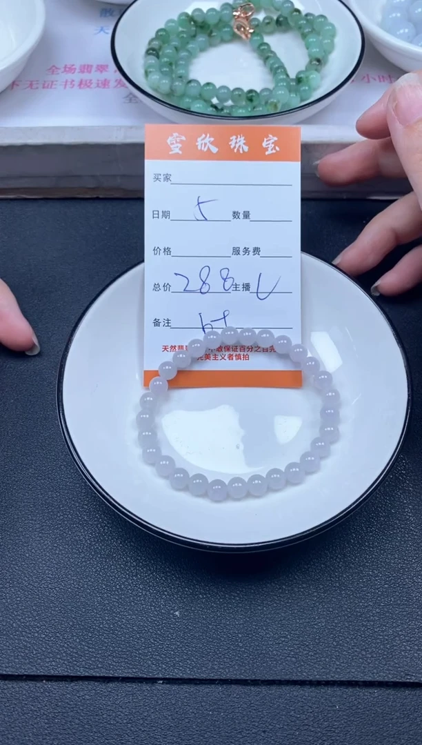 颈饰未镶嵌翡翠雪欣散珠定制diy