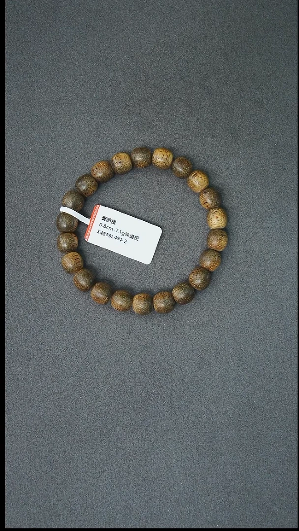 沉香手串0.8-7g正区菩萨棋老料手串
