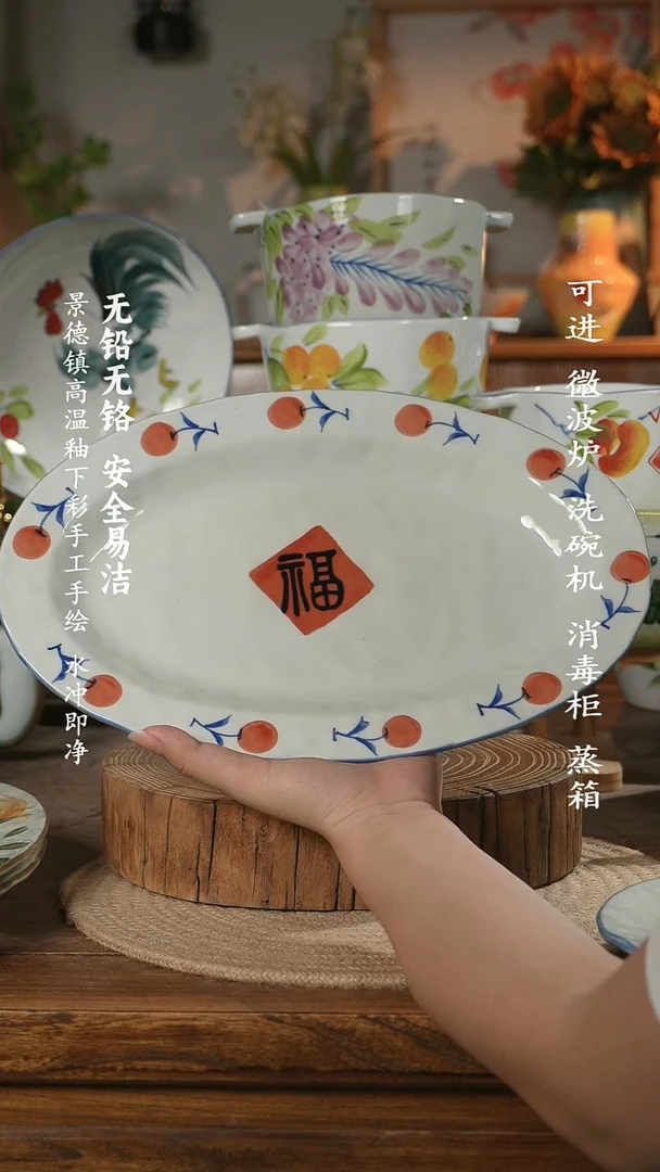 瓷景德镇高温瓷釉下彩手绘陶瓷