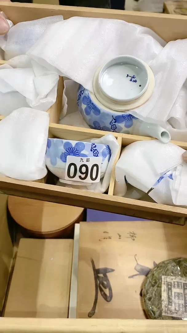 【闪购商品】瓷片090 料理游侠邵煮厨 料理游侠邵煮