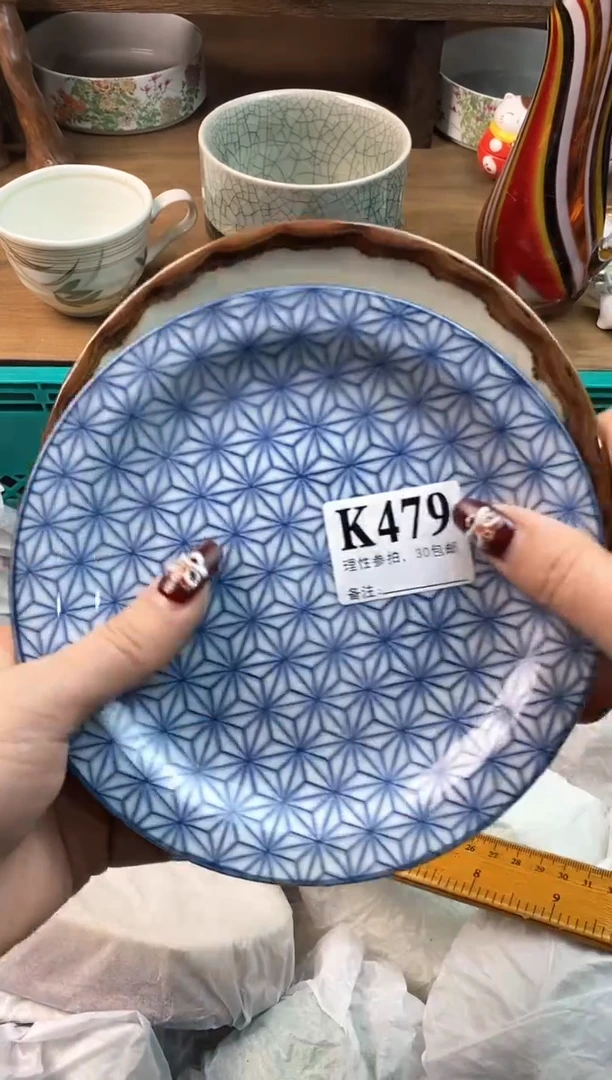【闪购商品】瓷片[○･｀Д´･ ○]