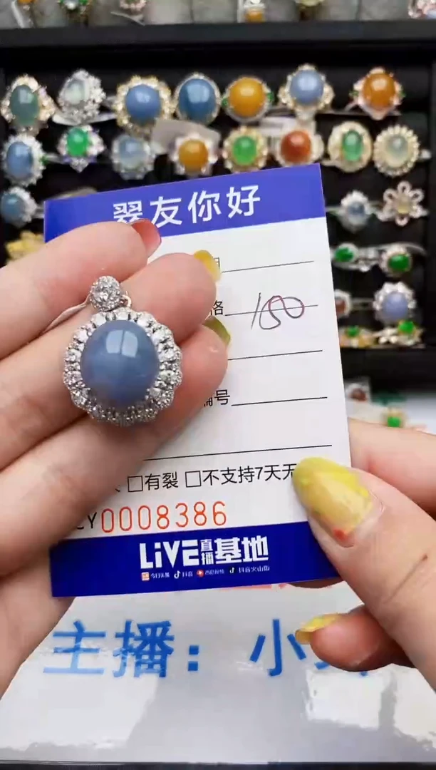 翡翠戒指银S925镶嵌8386