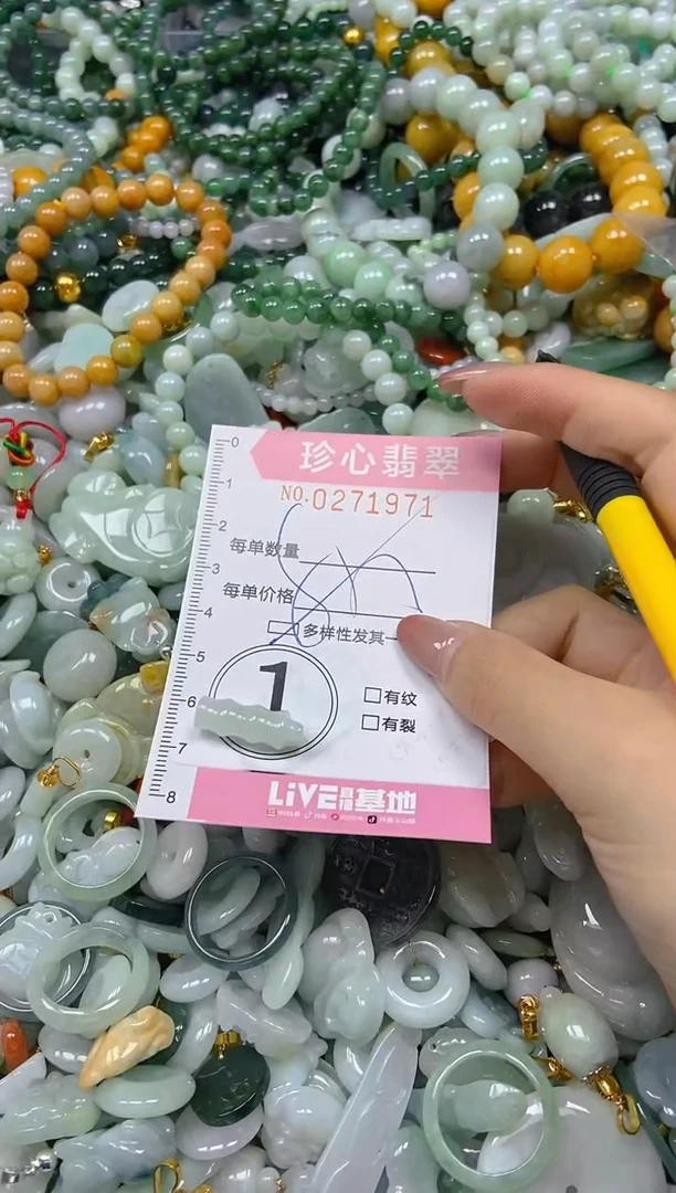 翡翠未镶嵌颈饰闪购0271971多样性发其一