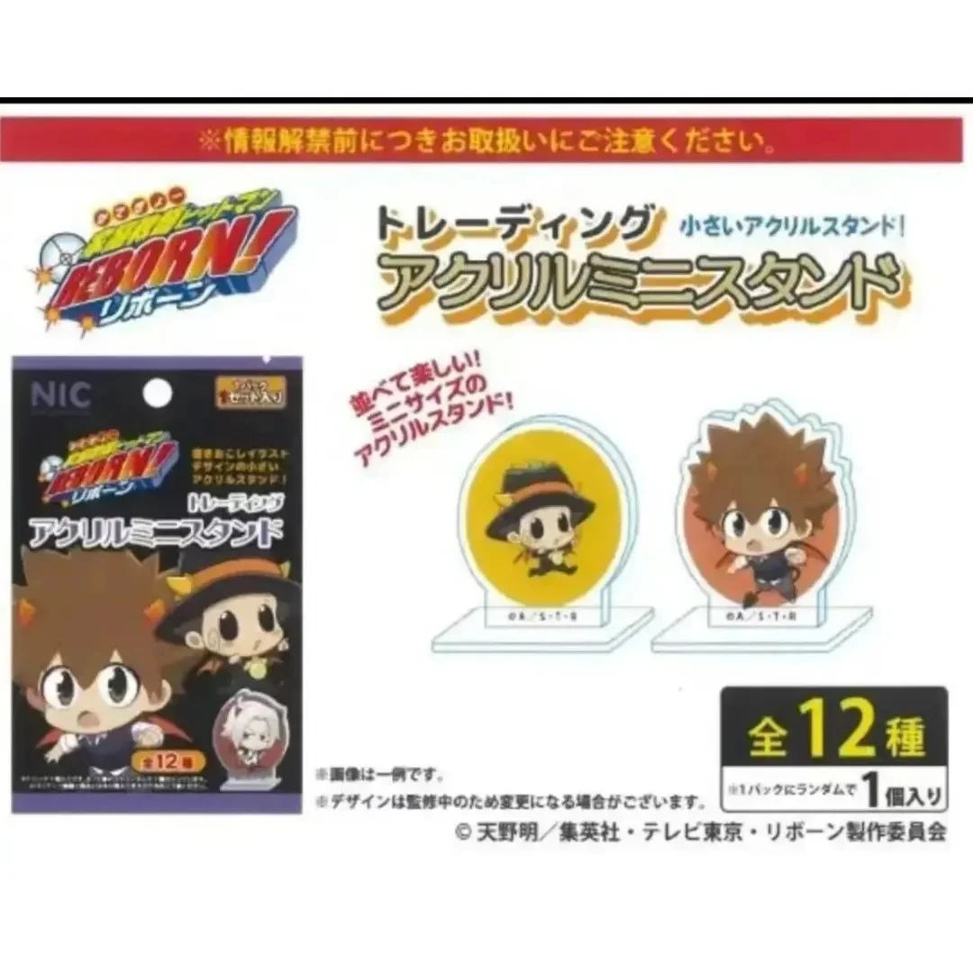 【家庭教师】NIC系列 立牌 名言贴纸（默认代拆未成年禁止下单）