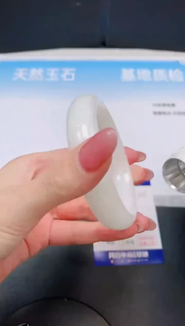 和田玉手镯未镶嵌24L37-58