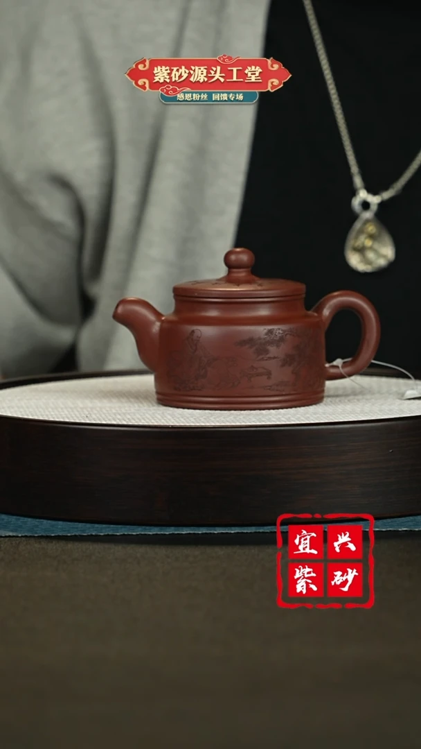【闪购商品】紫砂茶壶宜兴紫砂茶壶