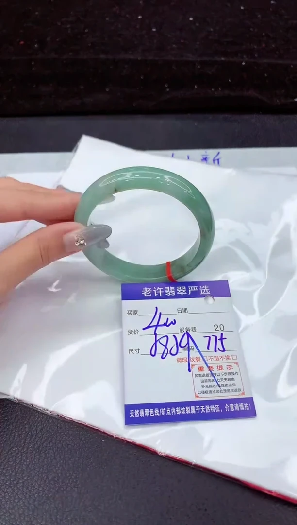 翡翠手镯未镶嵌11111111111