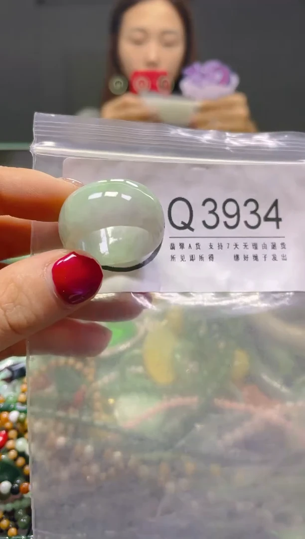 颈饰未镶嵌翡翠20.3MM/Q/翡翠A货，一件也是批发价