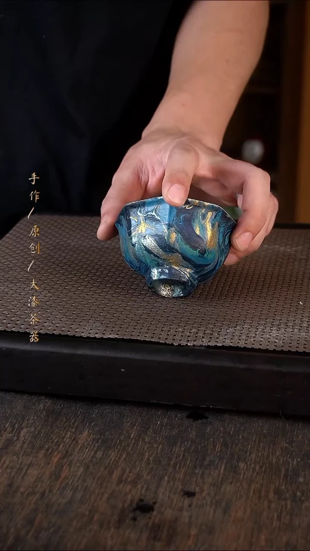 345大漆小康茶器