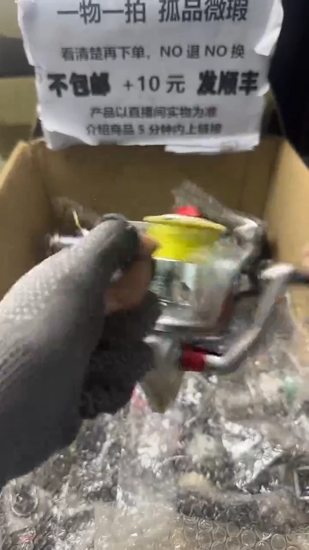 小*哥直播间讲解为准，看清楚再下单如有拆卸不退不换！微瑕孤品