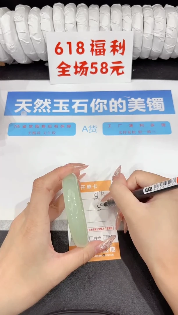 石英质玉手镯未镶嵌s173-59