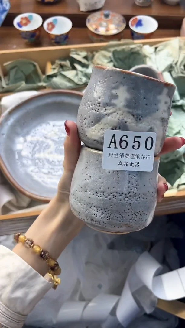 【闪购商品】瓷片----------A650