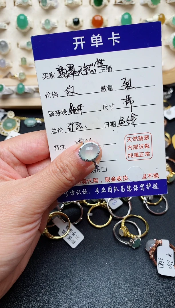 【闪购商品】翡翠戒指银S925镶嵌天然翡翠 444   1+