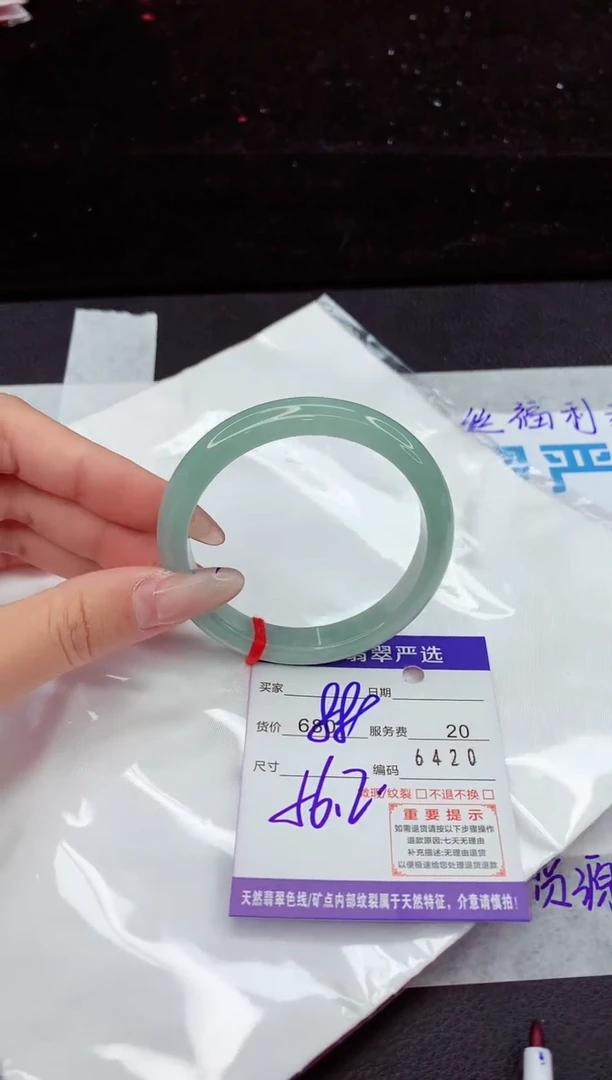 翡翠手镯未镶嵌11111111