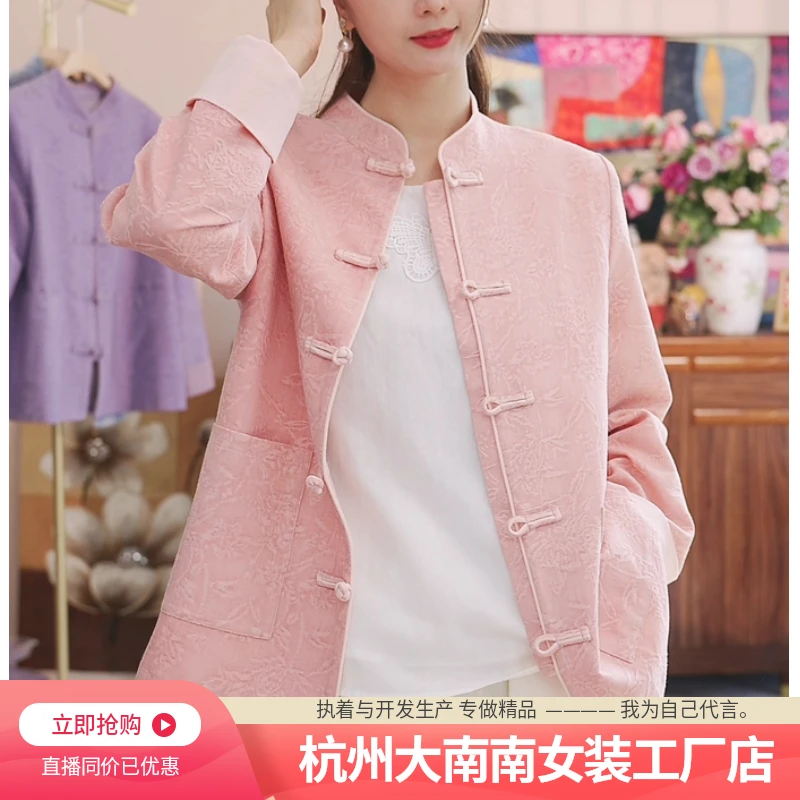 高端亚麻炒色立体提花 2025春季新款中式国风上衣女装外套WT5103