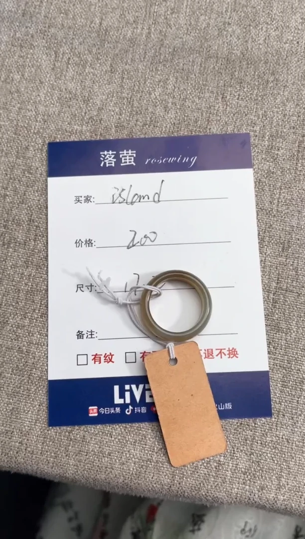 【闪购商品】和田玉（糖玉）戒指未镶嵌01