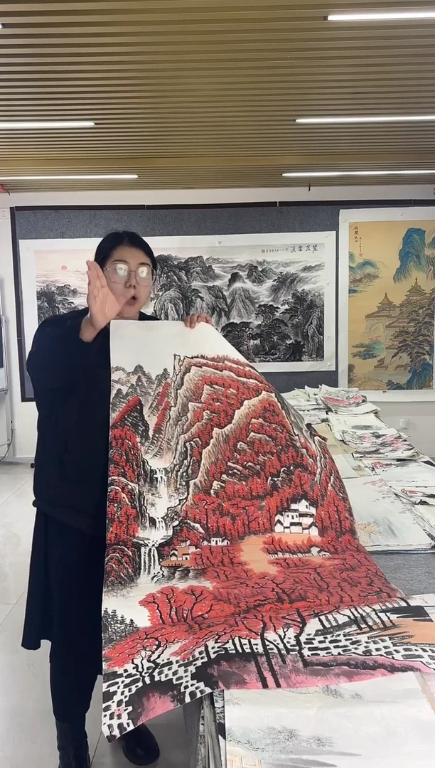 国画丹青专属福利-万山红遍带证书